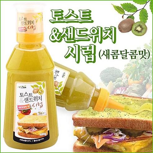 서산애 토스트앤 샌드위치 새콤 달콤한 맛 시럽, 480g, 1개 - 기타소스 | 쿠팡