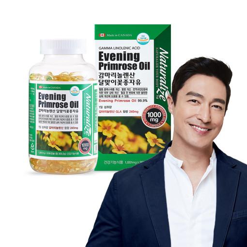 네추럴라이즈 감마리놀렌산 달맞이꽃종자유 300캡슐 5개월분