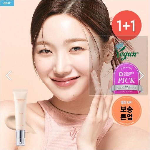 클라뷰 비건 픽싱 부스팅 톤업 크림 프라이머 선크림 메이크업 베이스 + 부스팅 크림 세트