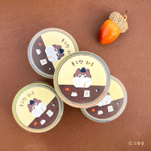 [마스킹테이프] 동그란 하루