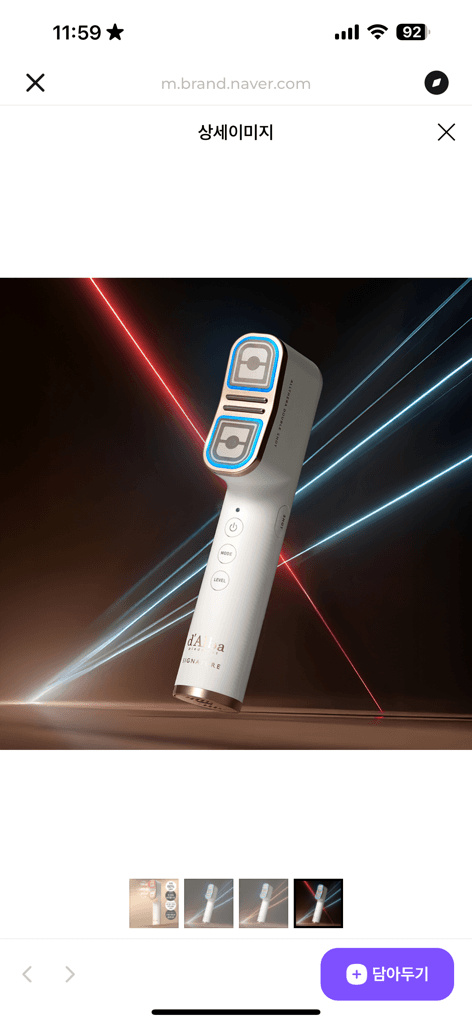 달바 올쎄라 더블샷 #트리플샷 #더블초음파샷 #접촉고주파샷 #뷰티디바이스