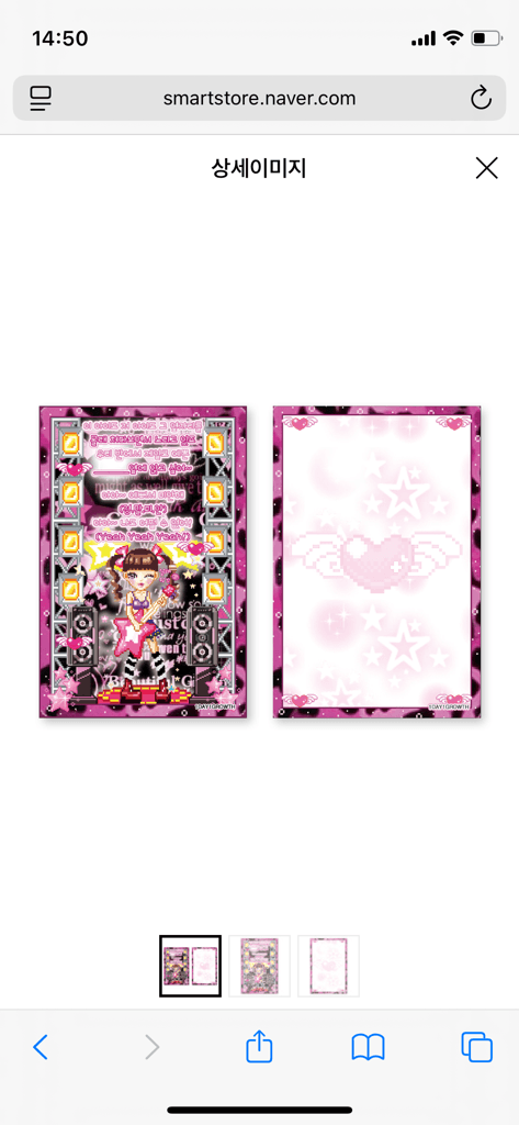 ☆팝스ㅌr♬☆ (양면)