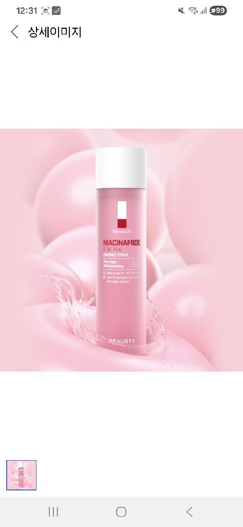 뷰스타 더마투엑스 나이아신아마이드 징크피씨에이 에센스 토너