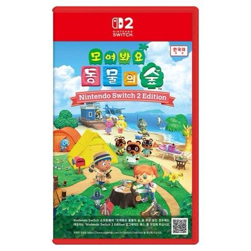 닌텐도 스위치2 모여봐요 동물의숲 에디션단일상품
