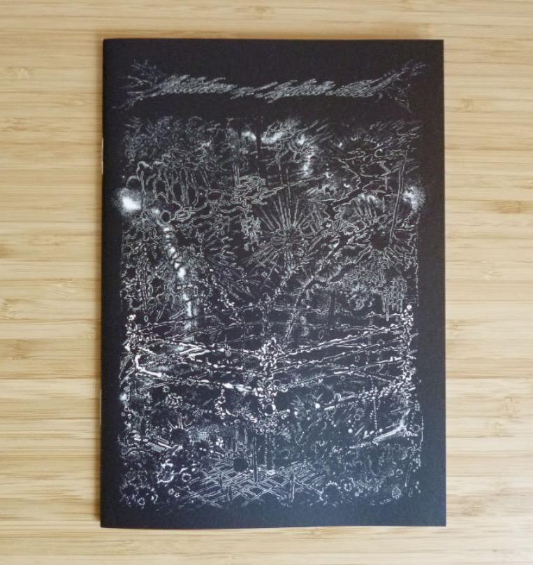 무한 지옥의 아이들