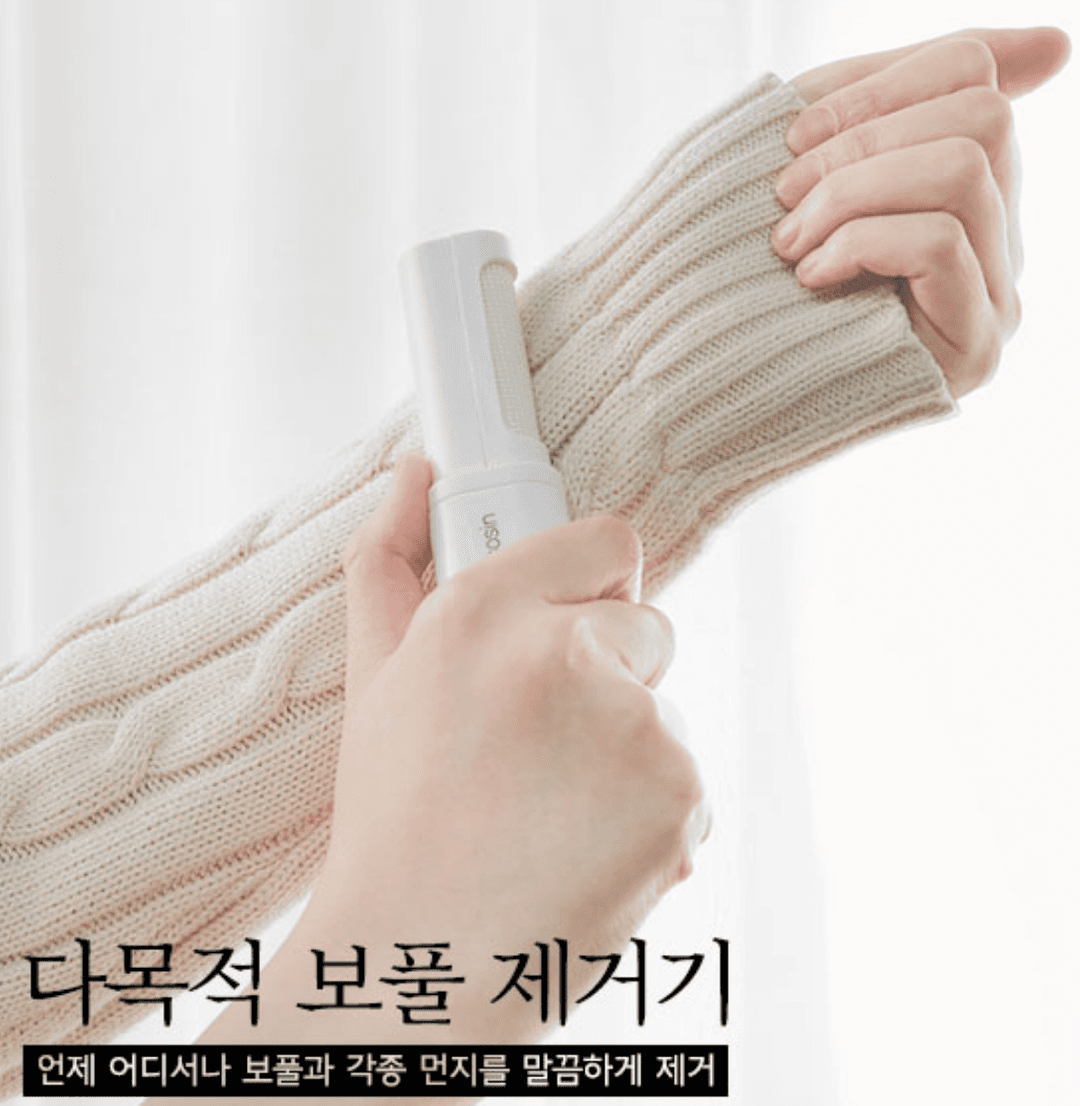 청소신 다목적 보풀제거기 옷털 먼지제거
