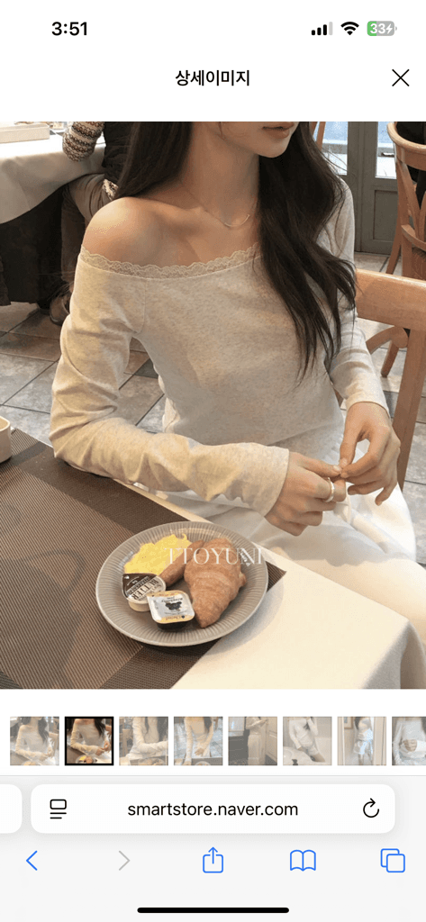 로젤 보트넥 레이스 티셔츠 긴팔