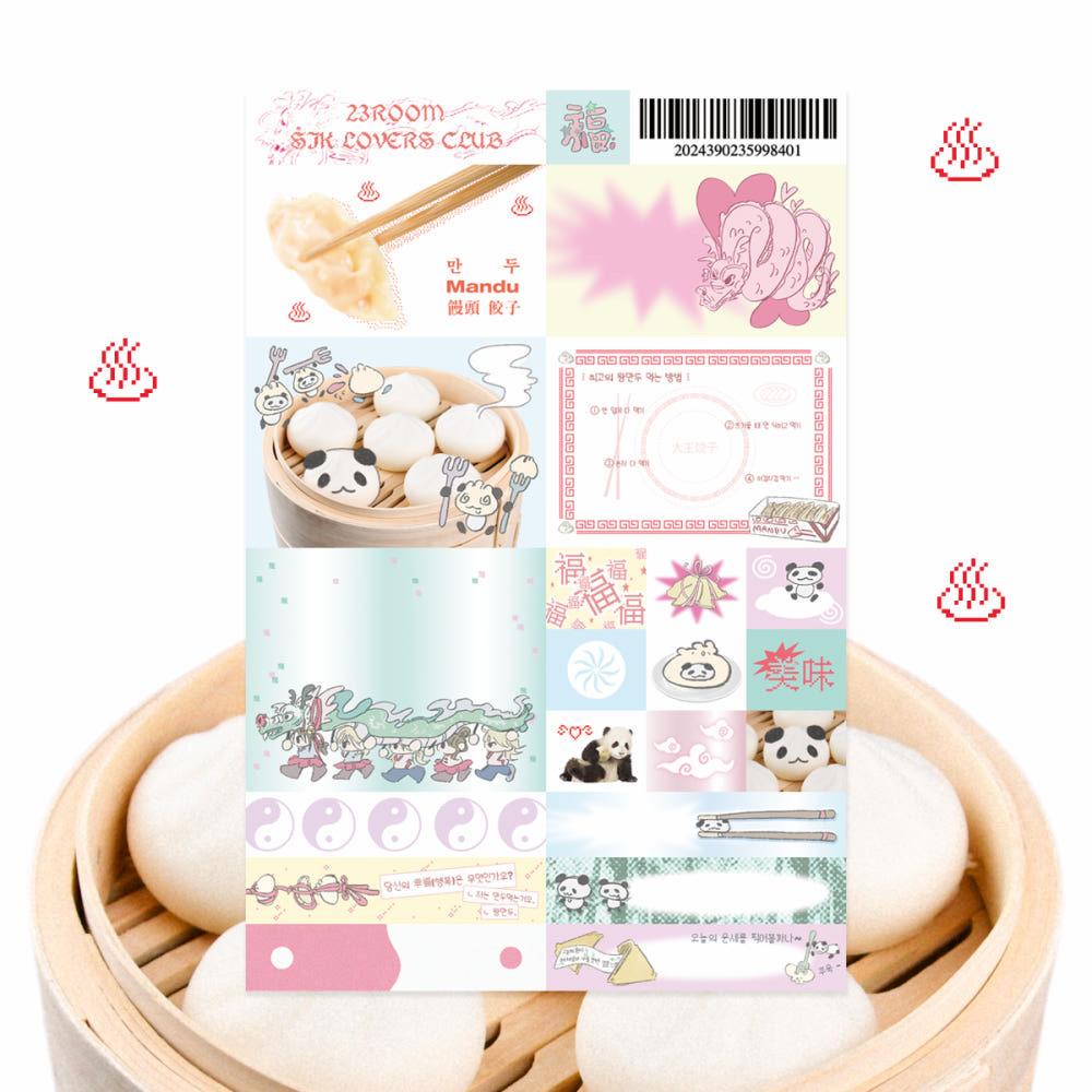 [23room⋆SIK Lovers Club] sticker