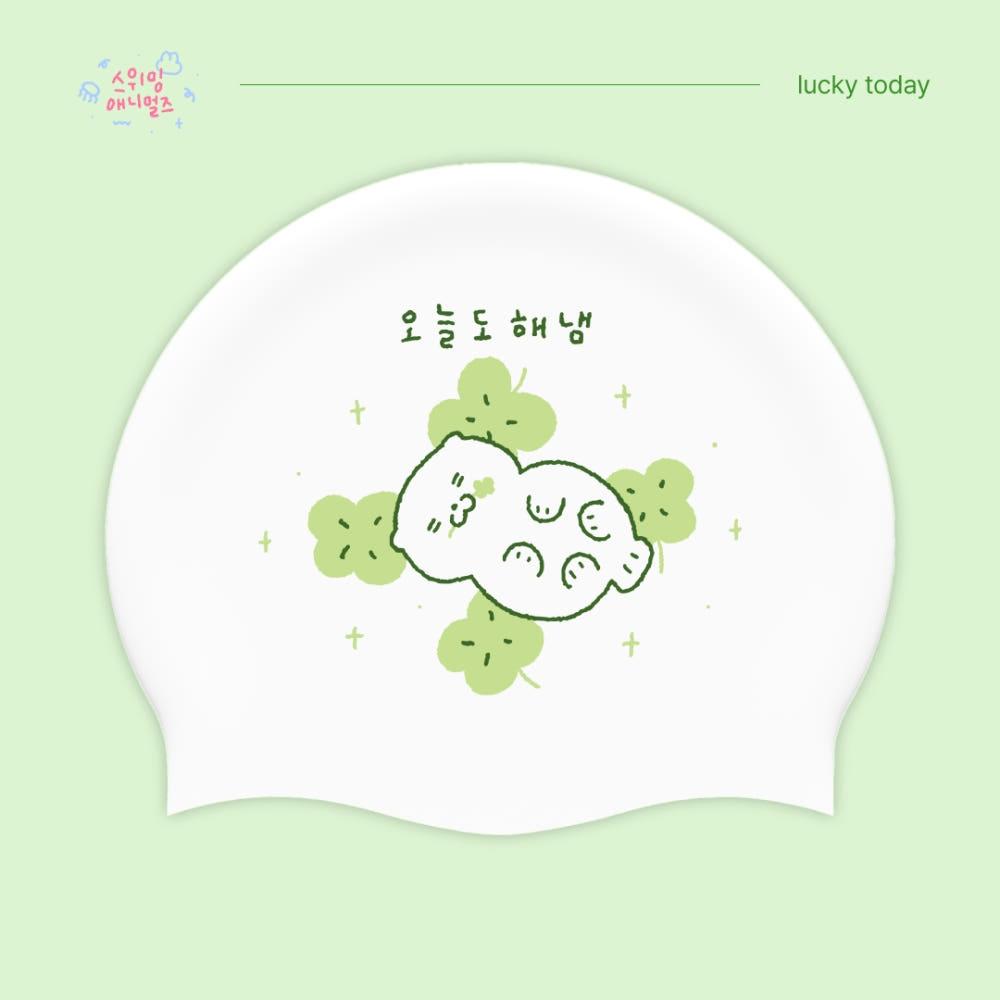 스위밍애니멀즈 오늘도해냄 실리콘수모