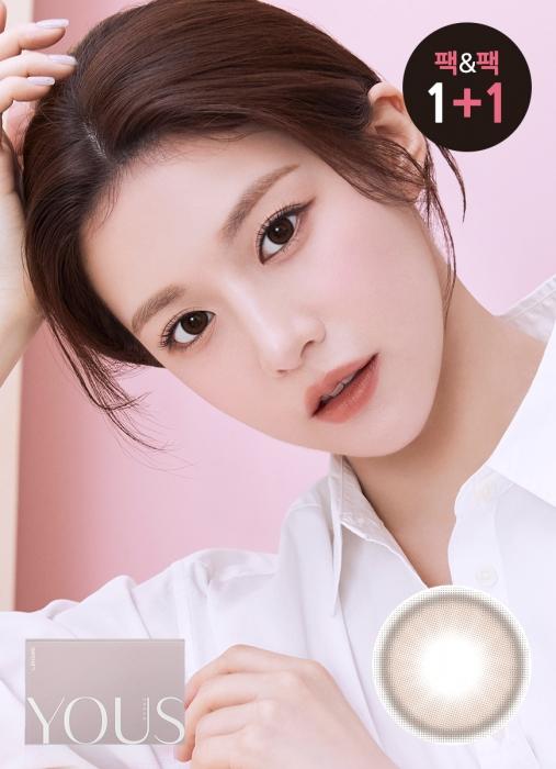 유스 쵸코