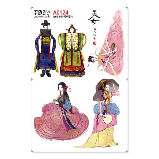 _ip658-꾸밈인스스티커_한복미인4