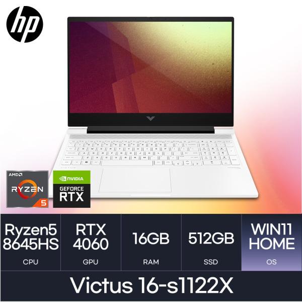 HP 게이밍 빅터스 16-s1122AX / R5-8645HS / RTX4060 / Win11 ( D5-16GB / NVMe 512GB )