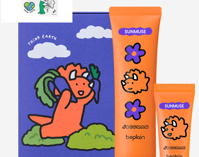 [조구만에디션]선뮤즈 선크림 기획세트(옵션 선택)