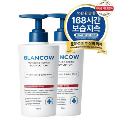 국내 유일 168시간 보습지속 모이스처 리페어 바디로션 각질 모공트러블 닭살피부 뱀살피부 문제성피부, 500ml, 2개 - 바디로션 | 쿠팡