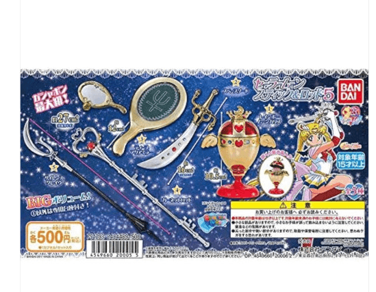 반다이 세일러문 스틱&로드 컬렉션 5개 세트 일본 가챠