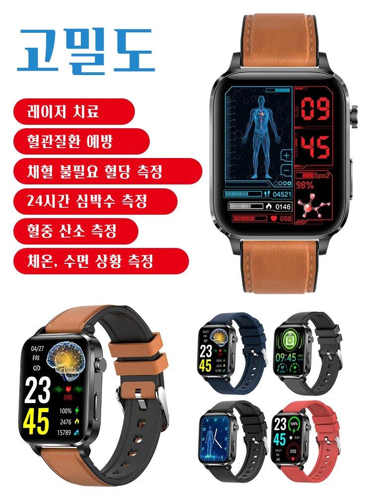 스마트 건강 모니터링 손목시계