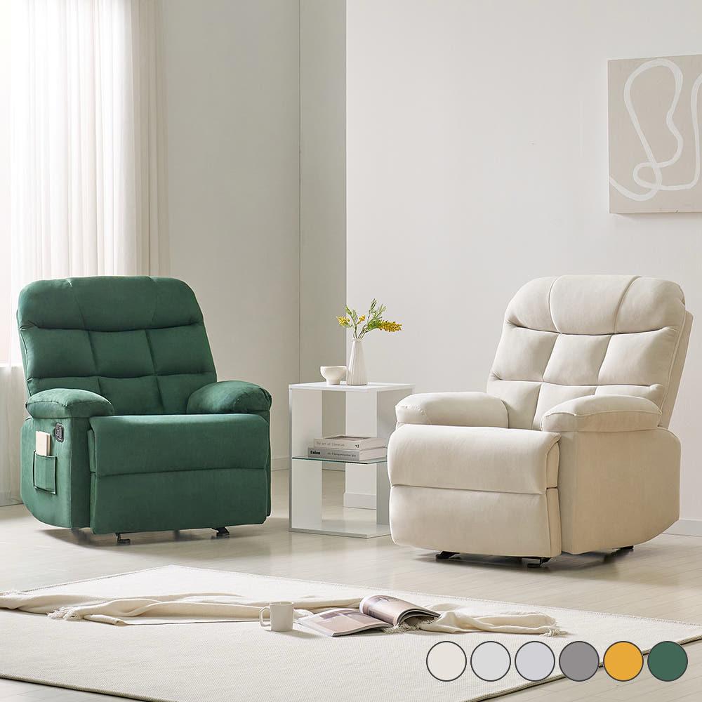 클라우드 리클라이너 1인 소파 흔들의자