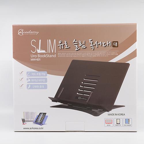 연세 유로슬림독서대(MW-601, 대) W2660