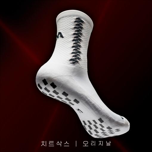 치트삭스 48 국가대표 논슬립 양말 축구 풋살 축구는장비빨