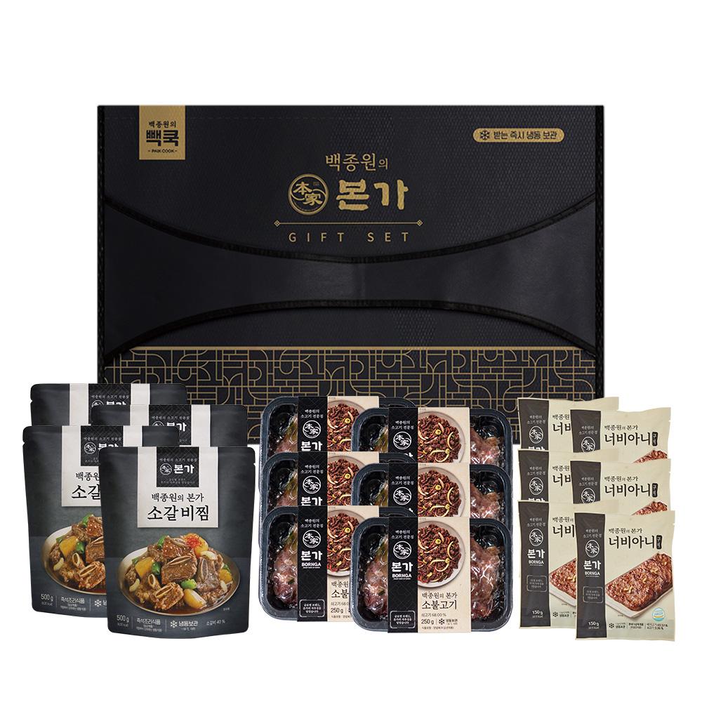 본가 선물세트
