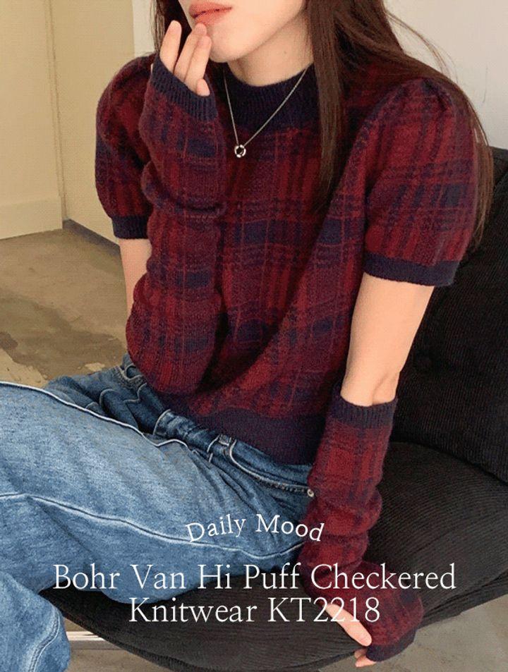 메이드제이 [워머set✨] 보얼 반하이 퍼프 체크 니트 KT2218가을 간절기 겨울 크롭 숏 퍼프 벌룬 셔링 배색 기본 베이직 하객룩 연말룩 파티룩 크리스마스룩 모임룩