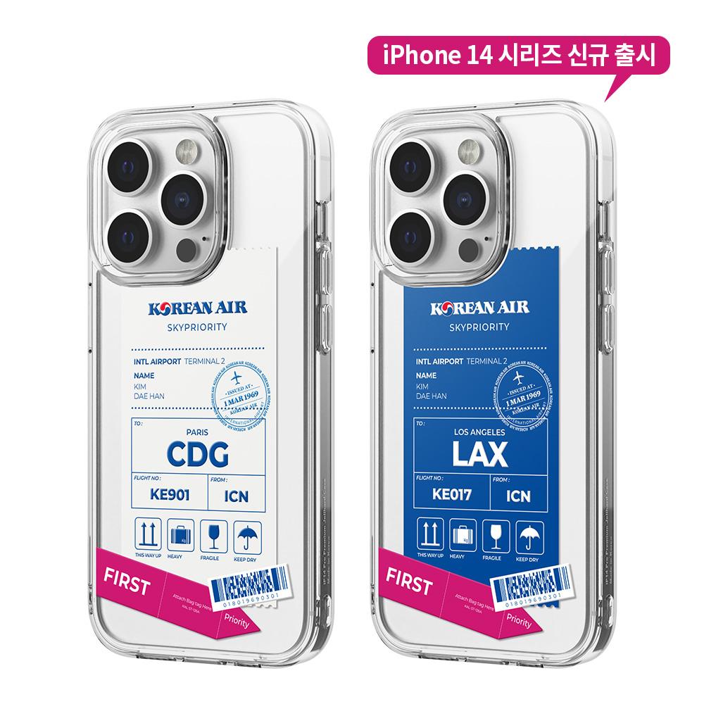 러기지택 핸드폰케이스