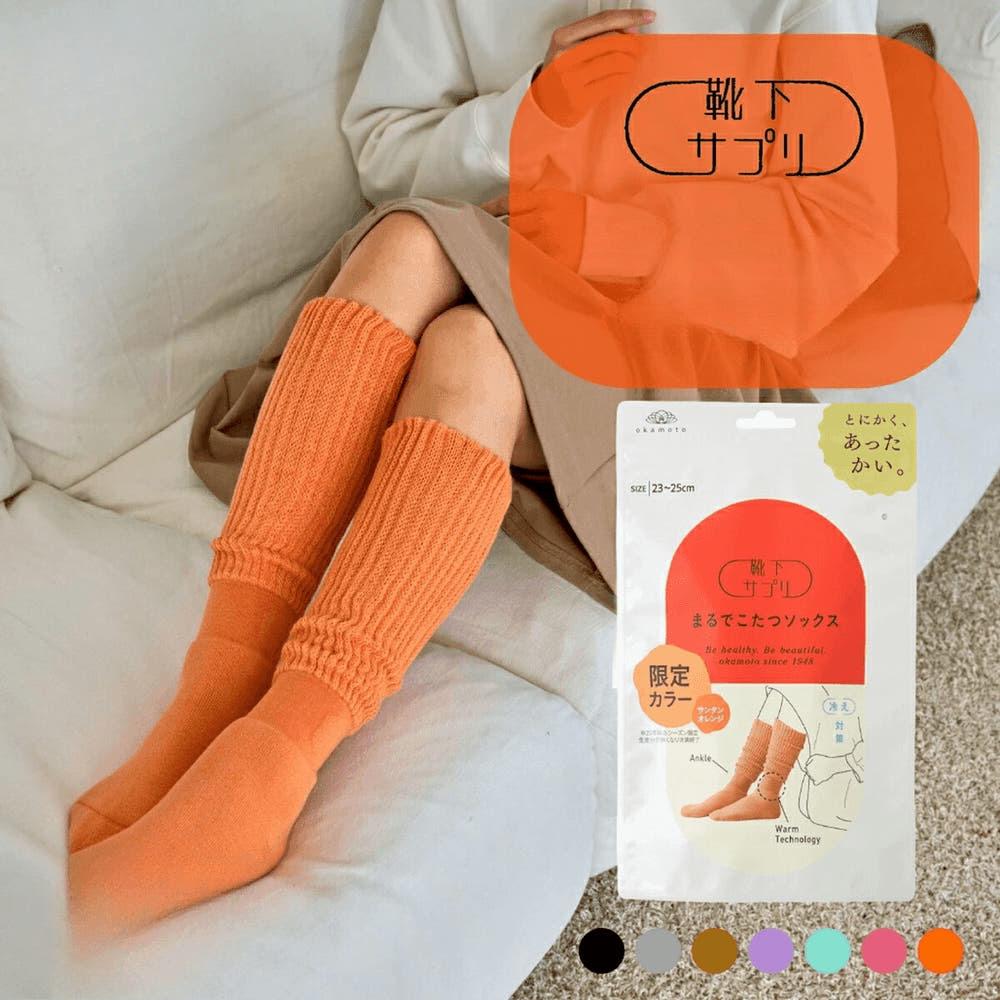 오카모토 장목 양말 마치 코타츠 룸 삭스