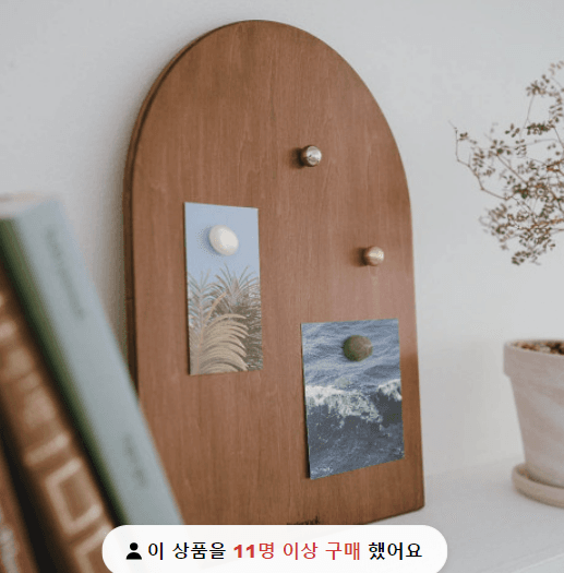 리틀눅 우드 자석 액자 엽서 사진 액자 우드 보드, 카페 메뉴판 벽 꾸미기(자석세트)