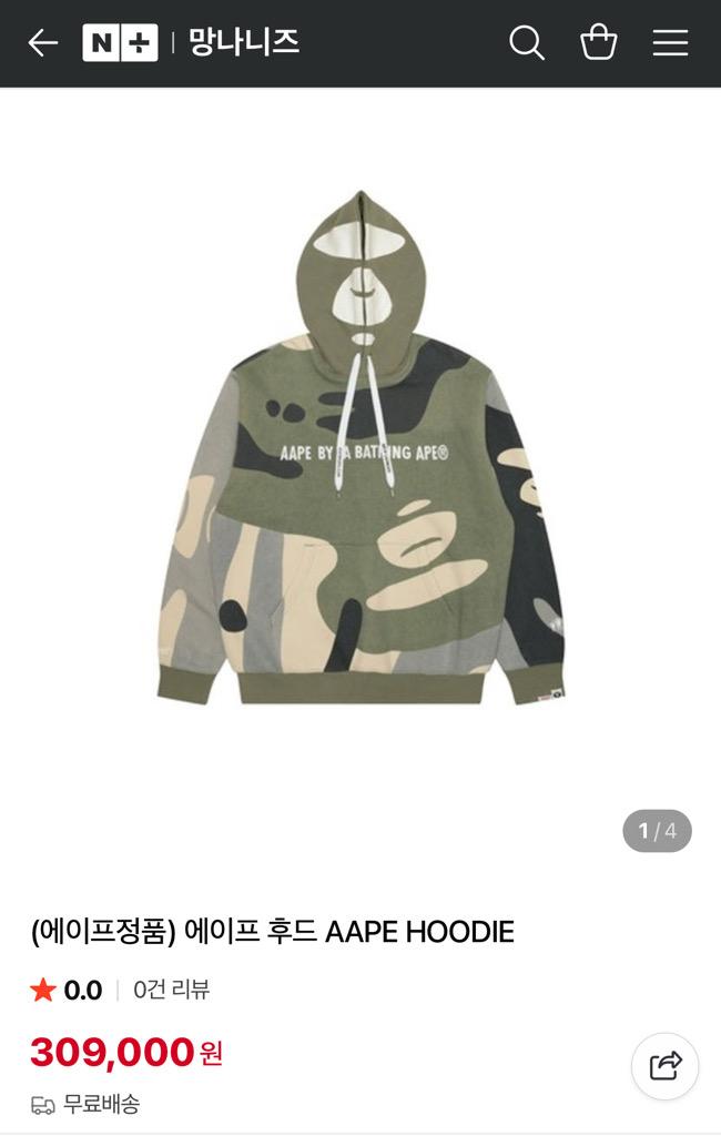 에이프 후드 AAPE HOODIE