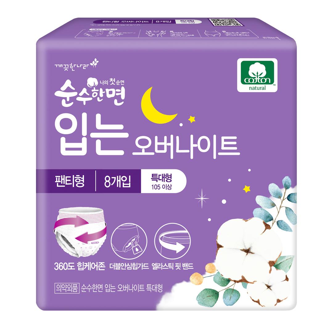 순수한면 입는 오버나이트 - 팬티형 오버나이트 | 쿠팡