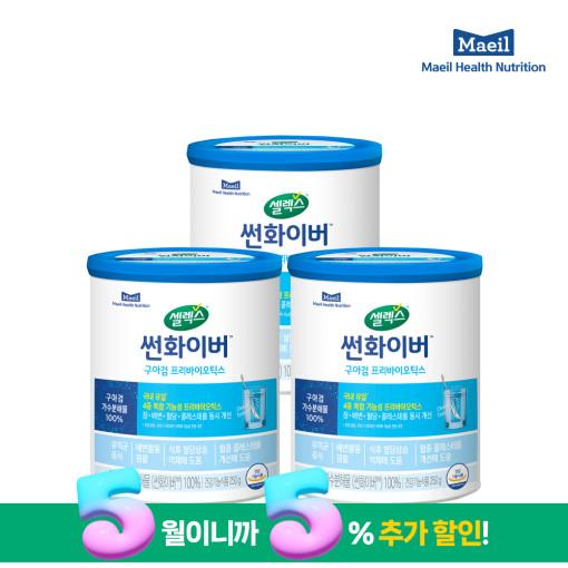 셀렉스 썬화이버 구아검 프리바이오틱스 당화혈색소 [250g x 3캔](60일분)