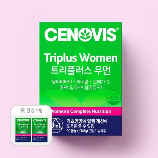 [이달의추천] 여성 트리플러스우먼 멀티비타민미네랄 90캡슐 + 한정수량 사은품 증정!
