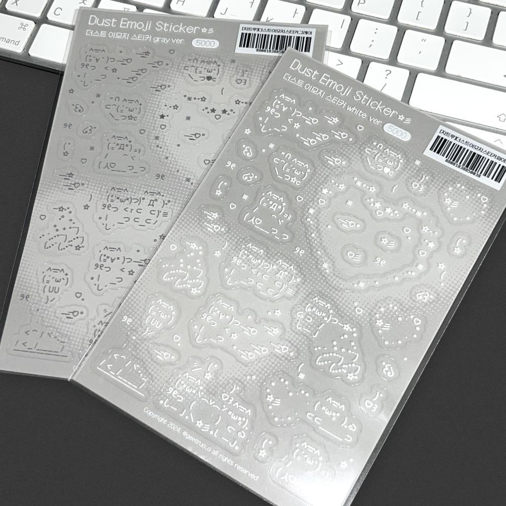 [지트루] 더스트 이모지 스티커 (2 type)