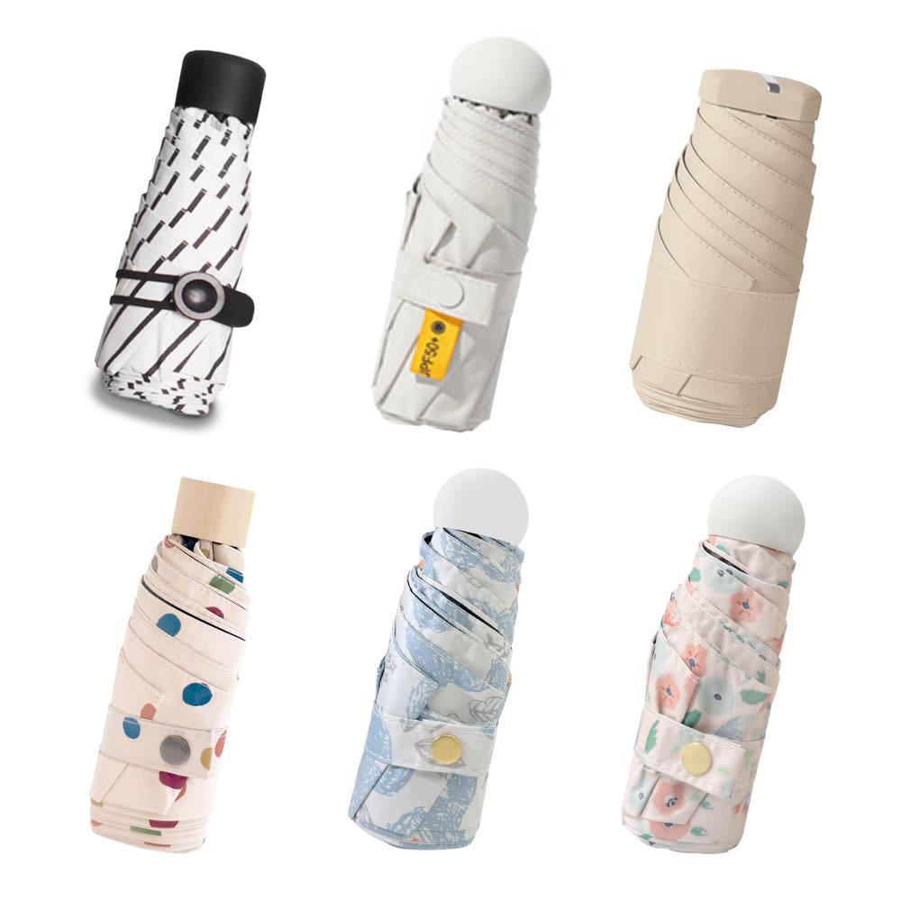 알루이 양산 암막 우양산 자외선 차단 초경량양산