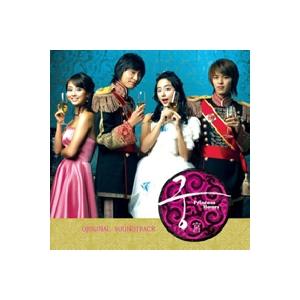 뮤직앤시네마 - O.S.T. MBC 수목드라마 / 궁.宮