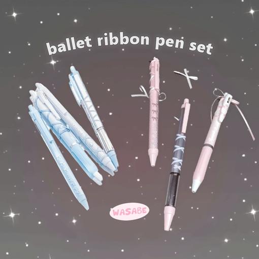 와사베 발레코어 펜 세트 2color 핑크 블루 리본 젤펜
