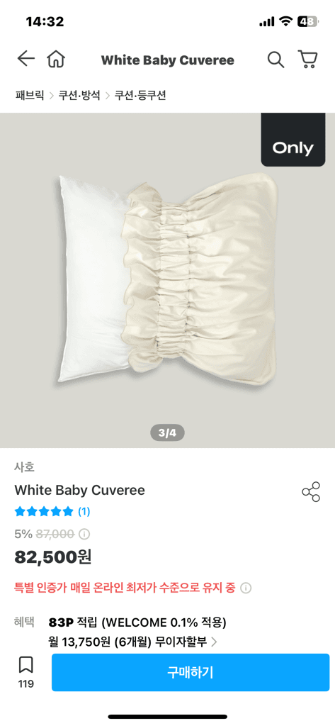 White Baby Cuveree