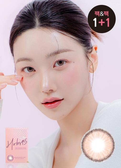 홀로리스 플러스 블라썸 핑크