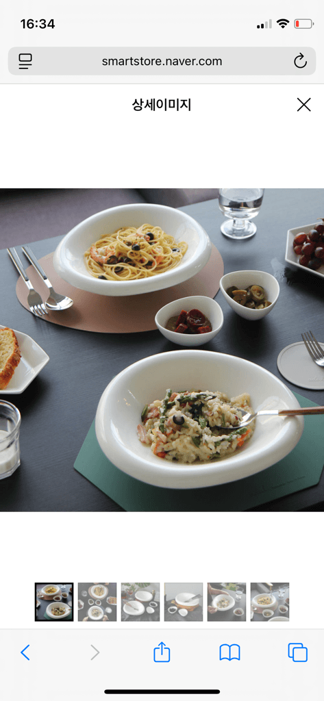 끌리메 크림화이트 페블 파스타볼과 래머킨 4P