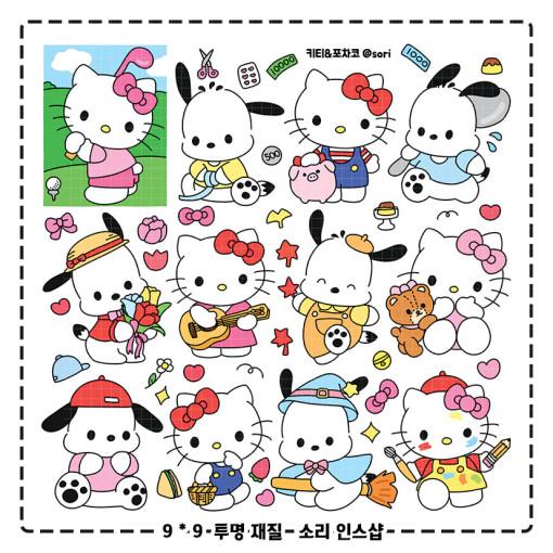 산리오 키티 포챠 인스 : 꾸니저장소