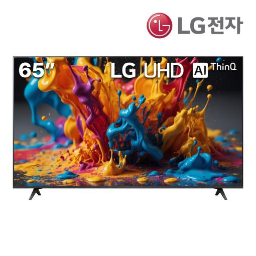 LG 65UQ7070 UHD TV 65인치 163cm 벽걸이