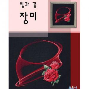 빛과 꽃 - 장미(좋은날)