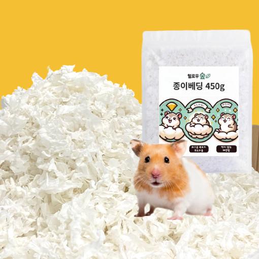 헬로우숲 프리미엄 대용량 햄스터 종이베딩 해동지 450g 10L