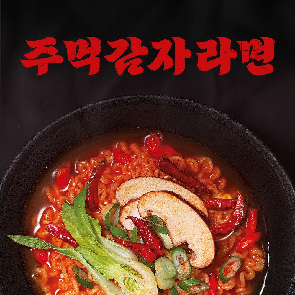 이천수의 주먹감자가 돌아왔다! 열 받을 땐, 주먹감자라면✊