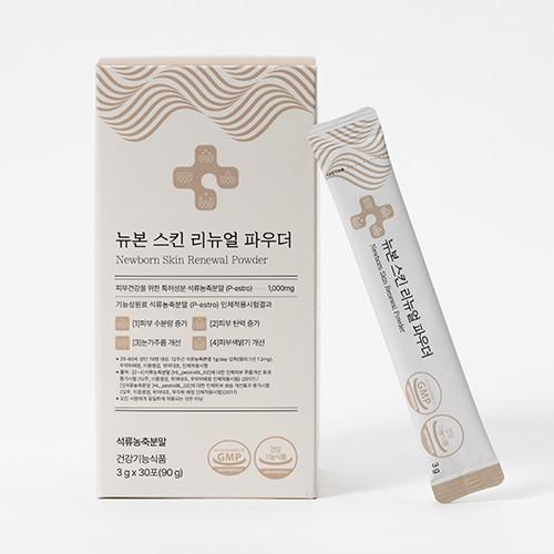 [도도레이블/포어데이] 뉴본 스킨 리뉴얼 파우더