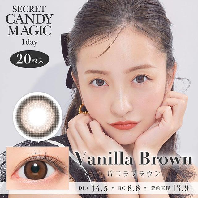 CANDYMAGIC 시크릿 캔디매직 원데이 바닐라브라운(1박스 20개들이)