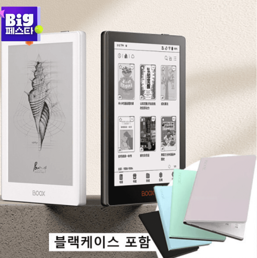 오닉스 북스 BOOX Poke6 포크6 이북리더기 전자책 6인치 Carta1300 300ppi 학습기 1500mAh 2G+32G 화이트