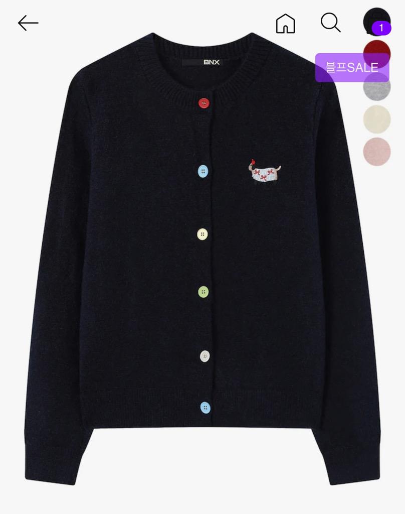 컬러 버튼 도그 자수 니트 가디건