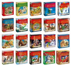 제로니모의 환상모험 세트