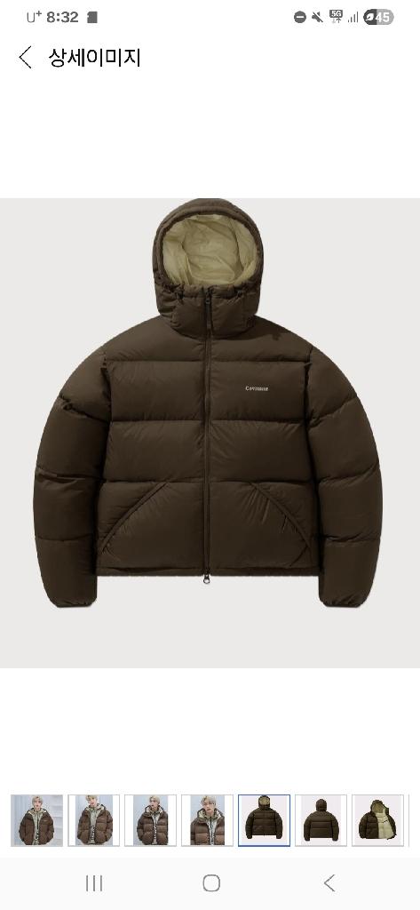 씨빅 RDS 후드 숏 푸퍼 Brown